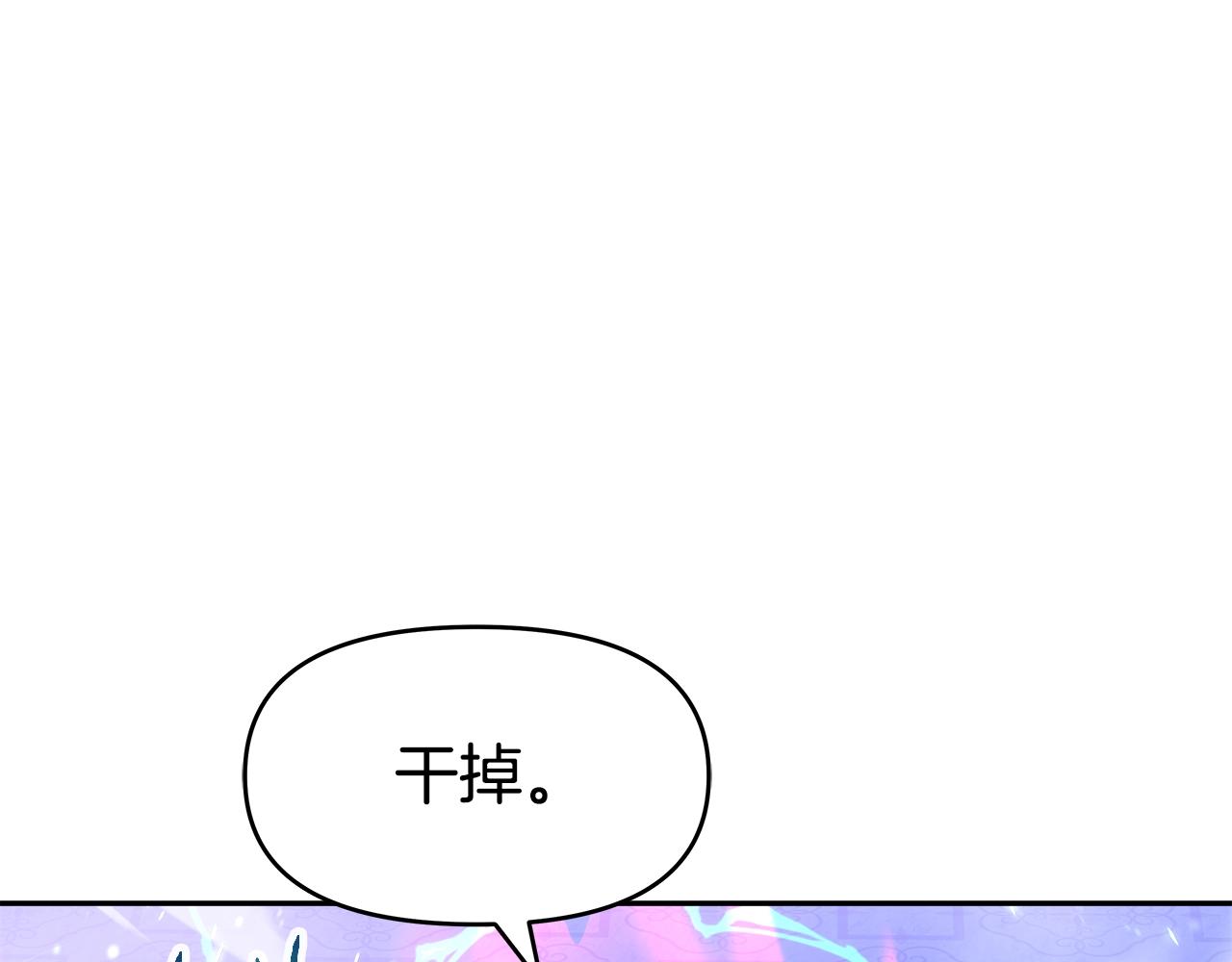 第41话 解决（1）(1/4)-第41话