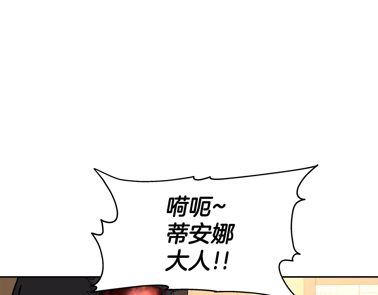 第43话 龙血(1/4)-第43话