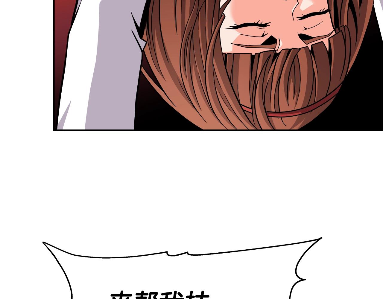第43话 龙血(1/4)-第43话