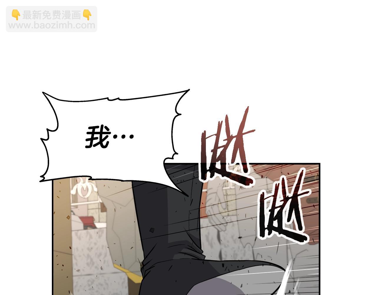 第43话 龙血(1/4)-第43话