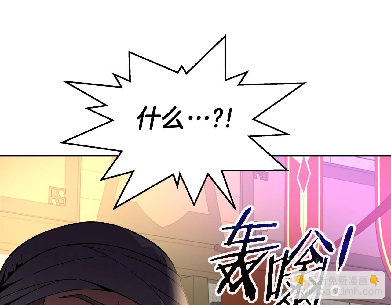 第43话 龙血(1/4)-第43话