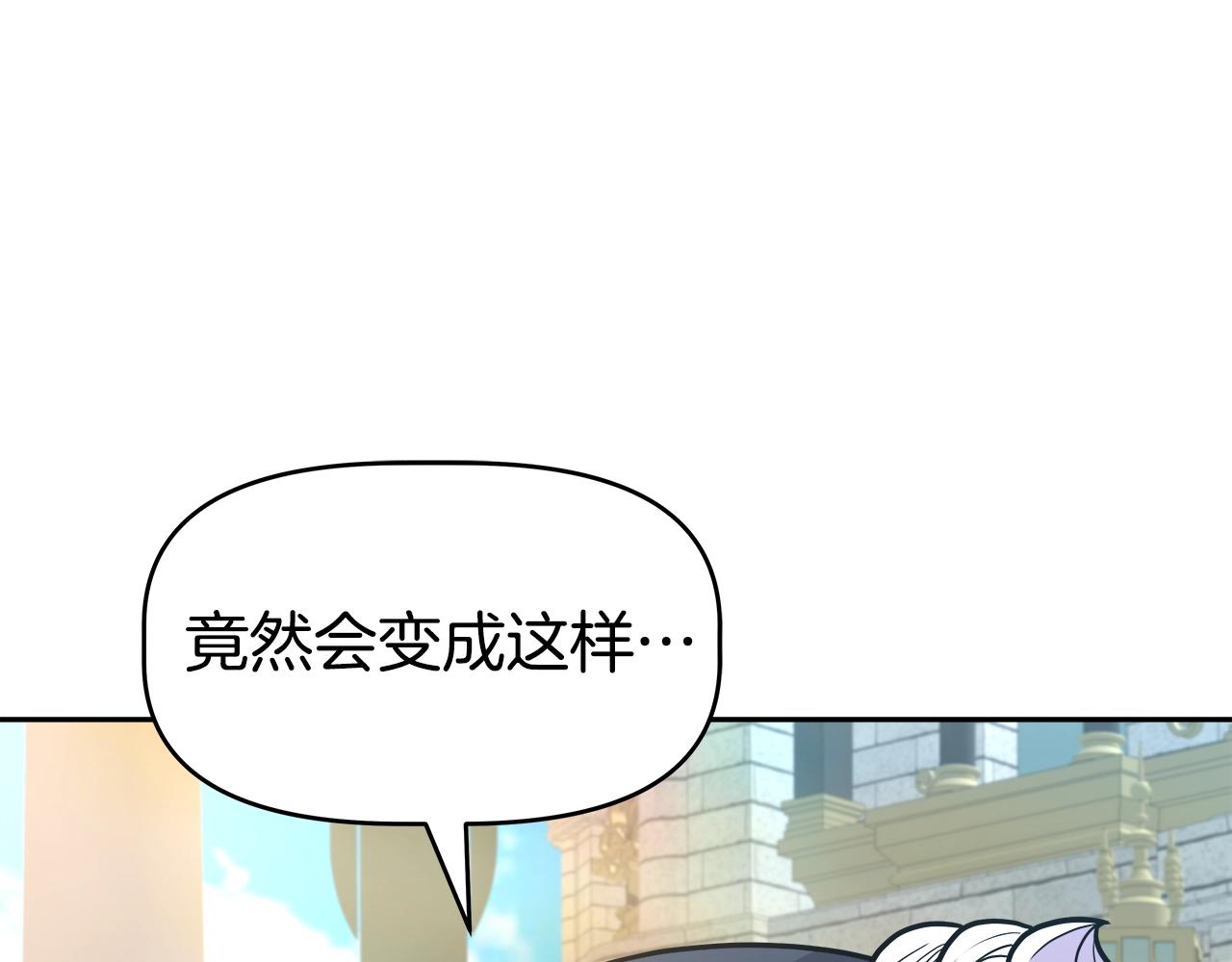 第45话 血战（2）(1/4)-第45话