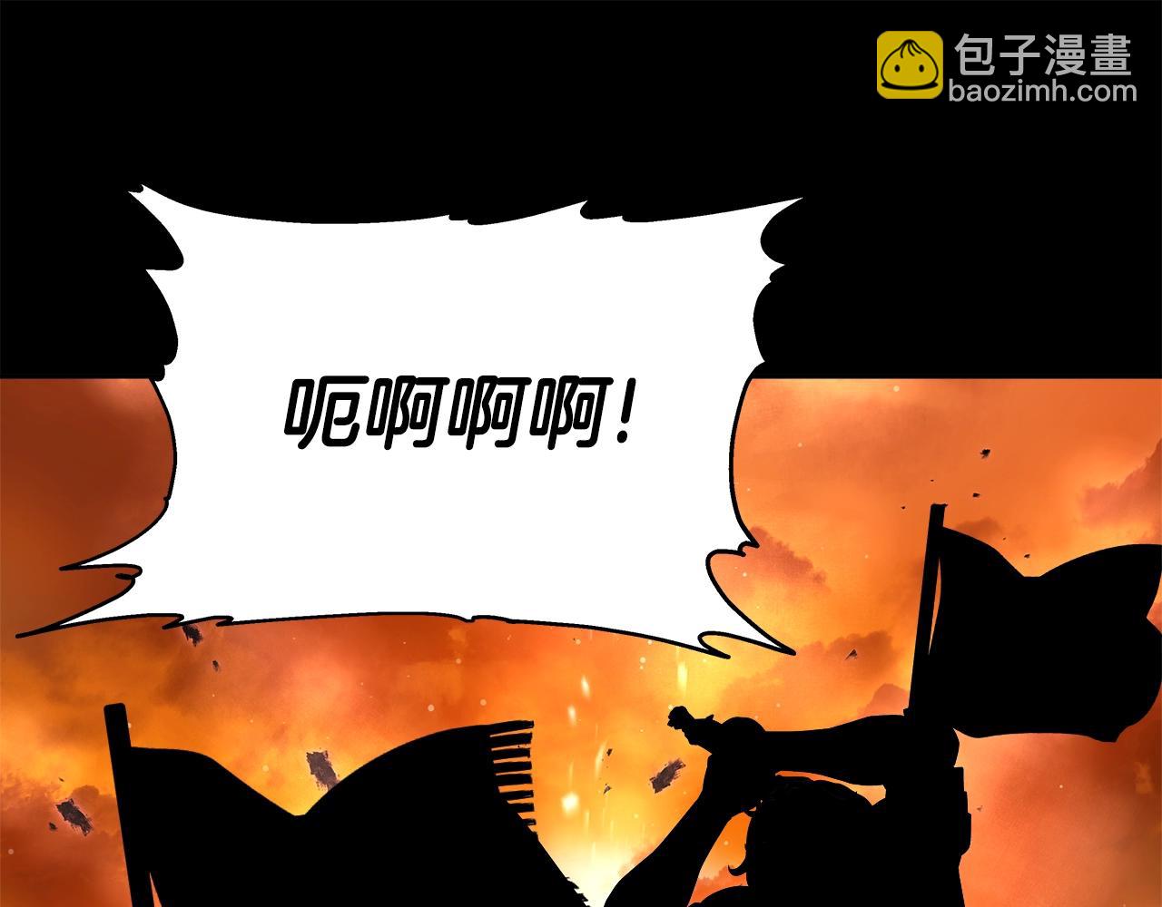 第45话 血战（2）(1/4)-第45话