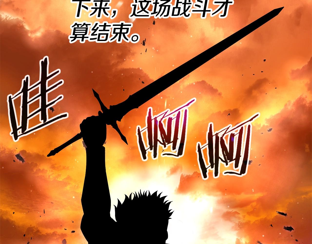 第45话 血战（2）(1/4)-第45话