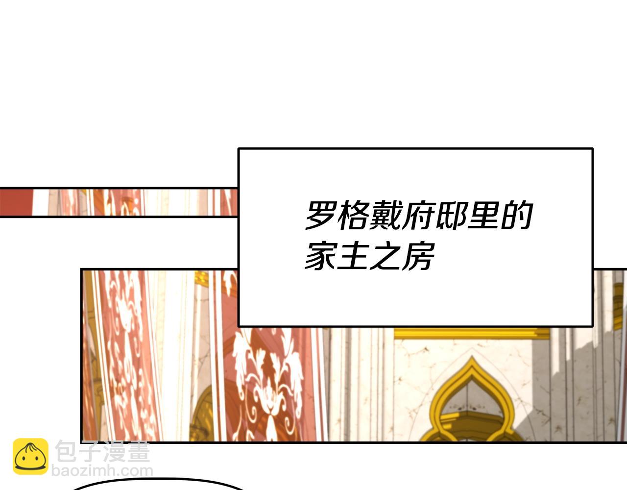 第45话 血战（2）(1/4)-第45话