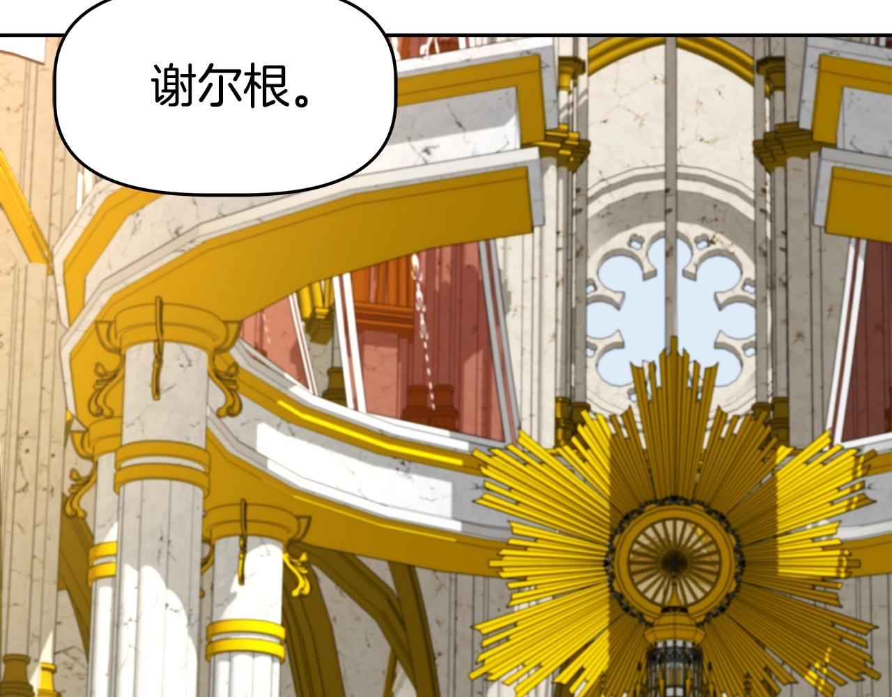 第45话 血战（2）(1/4)-第45话
