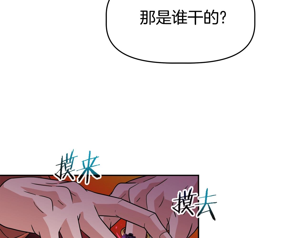 第45话 血战（2）(1/4)-第45话