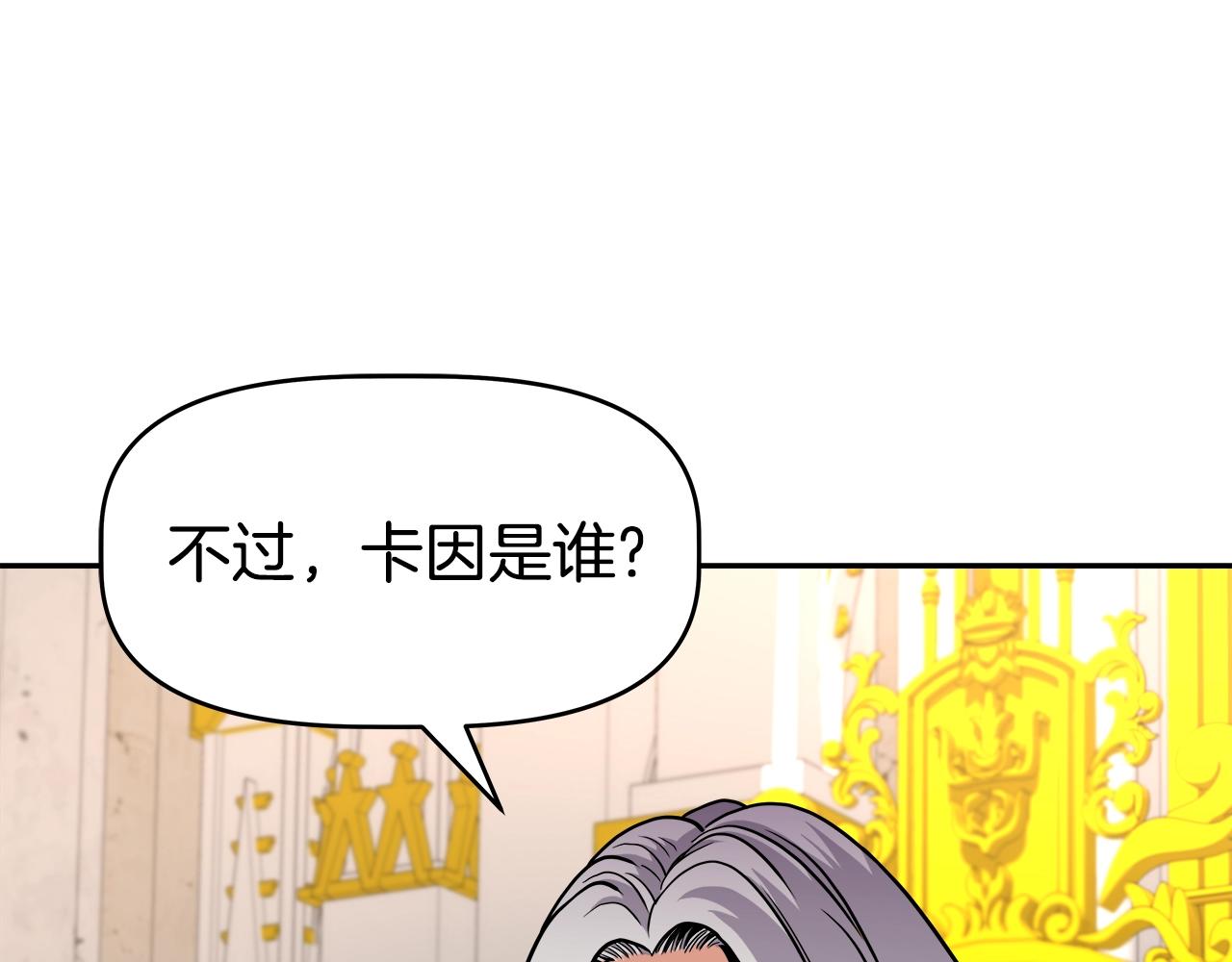 第45话 血战（2）(1/4)-第45话