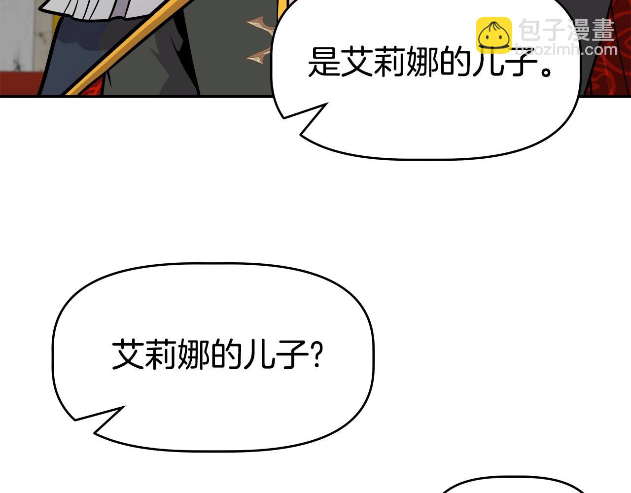 第45话 血战（2）(1/4)-第45话