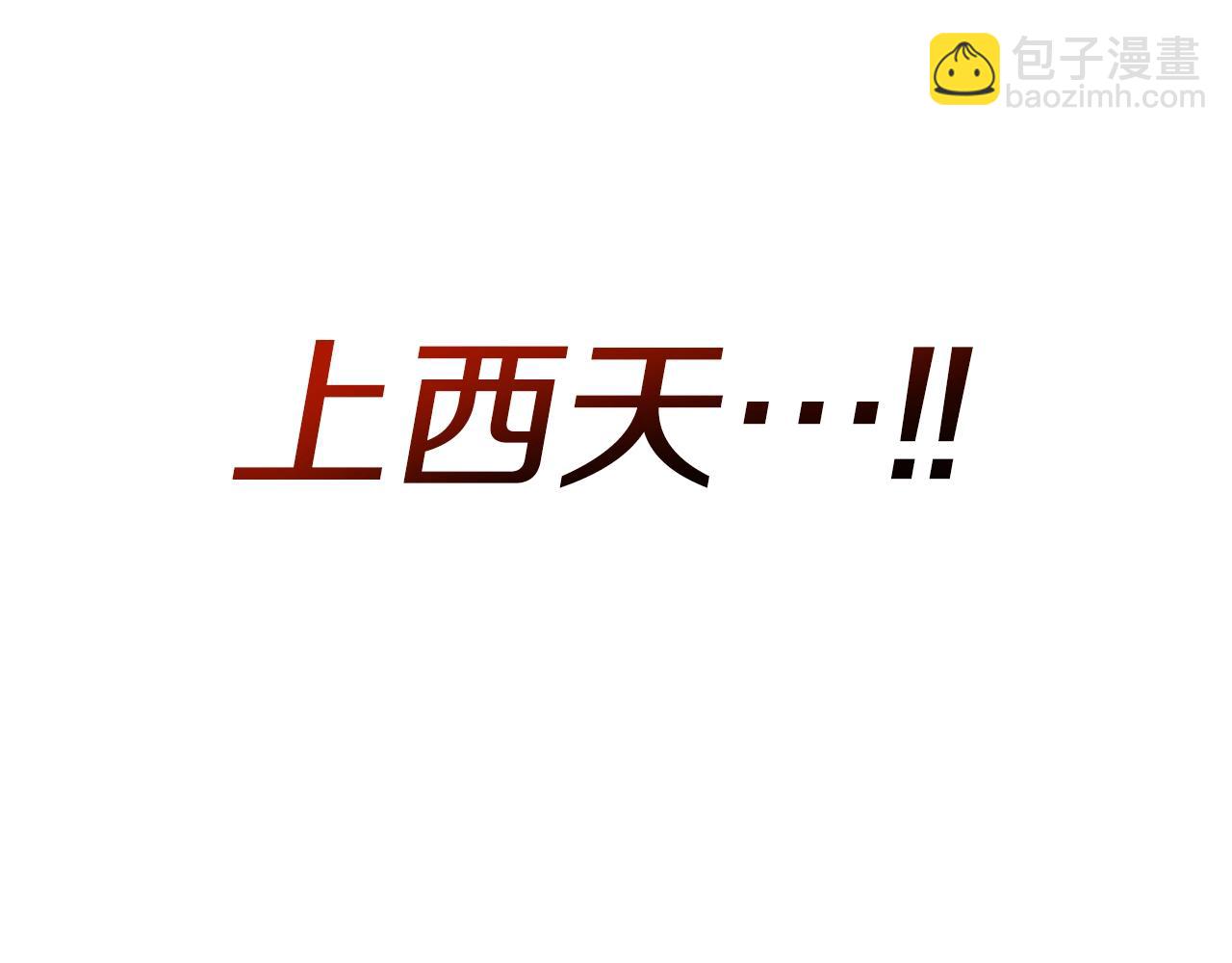 第47话 卡伦(1/4)-第47话