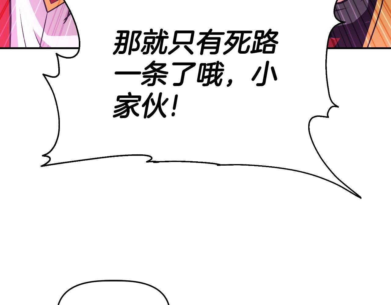 第47话 卡伦(1/4)-第47话