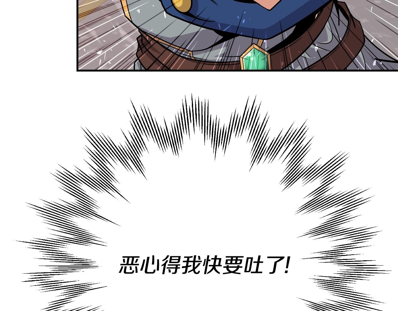 第47话 卡伦(1/4)-第47话