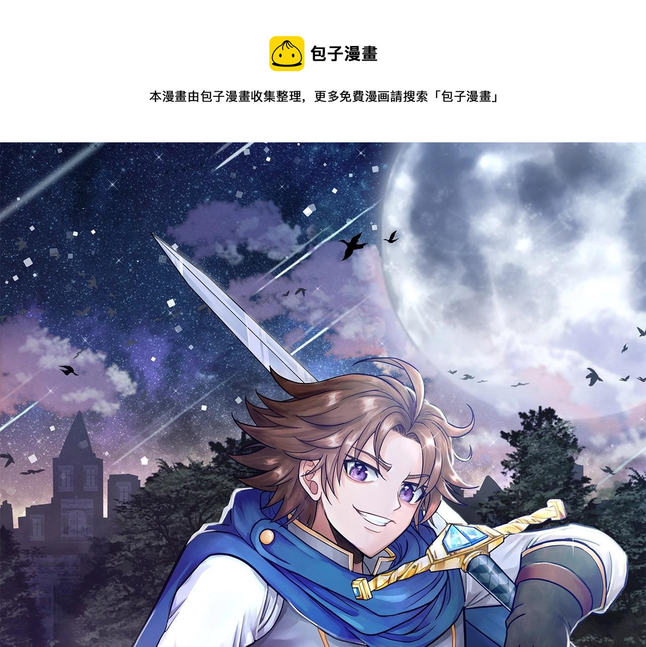 第5话 一切都在变(1/4)-第5话