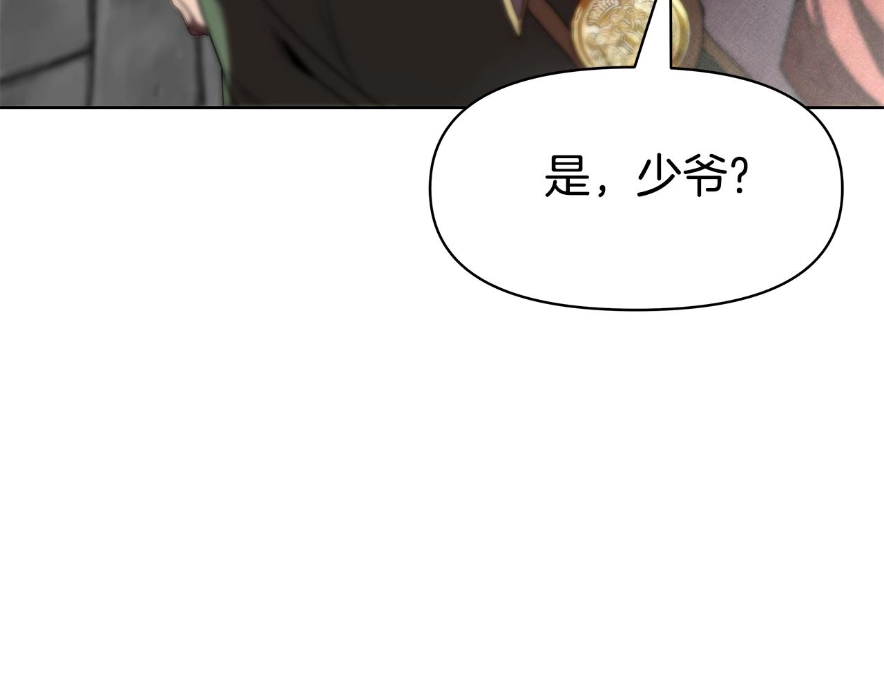 第5话 一切都在变(1/4)-第5话