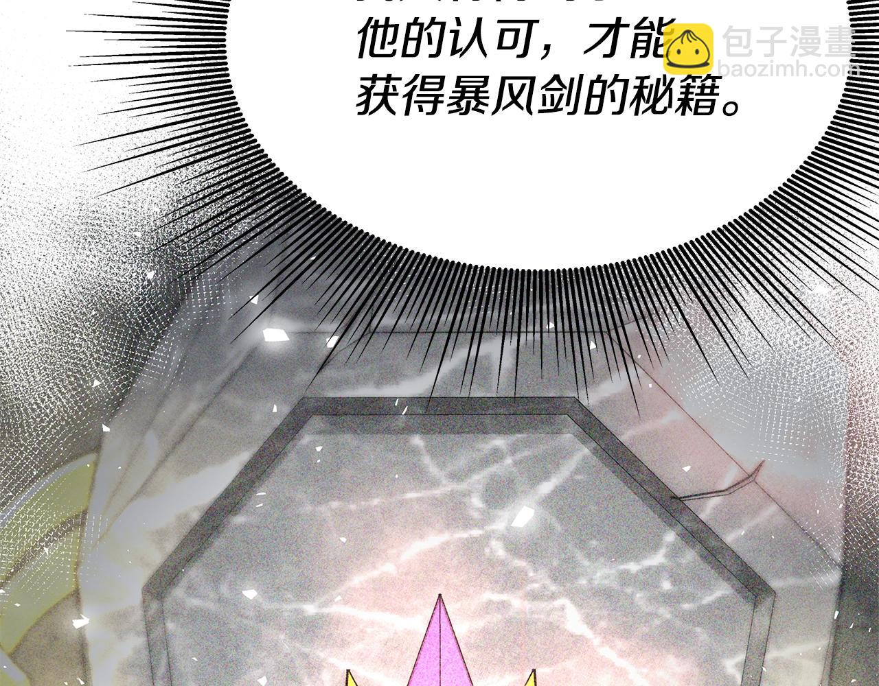 第5话 一切都在变(1/4)-第5话