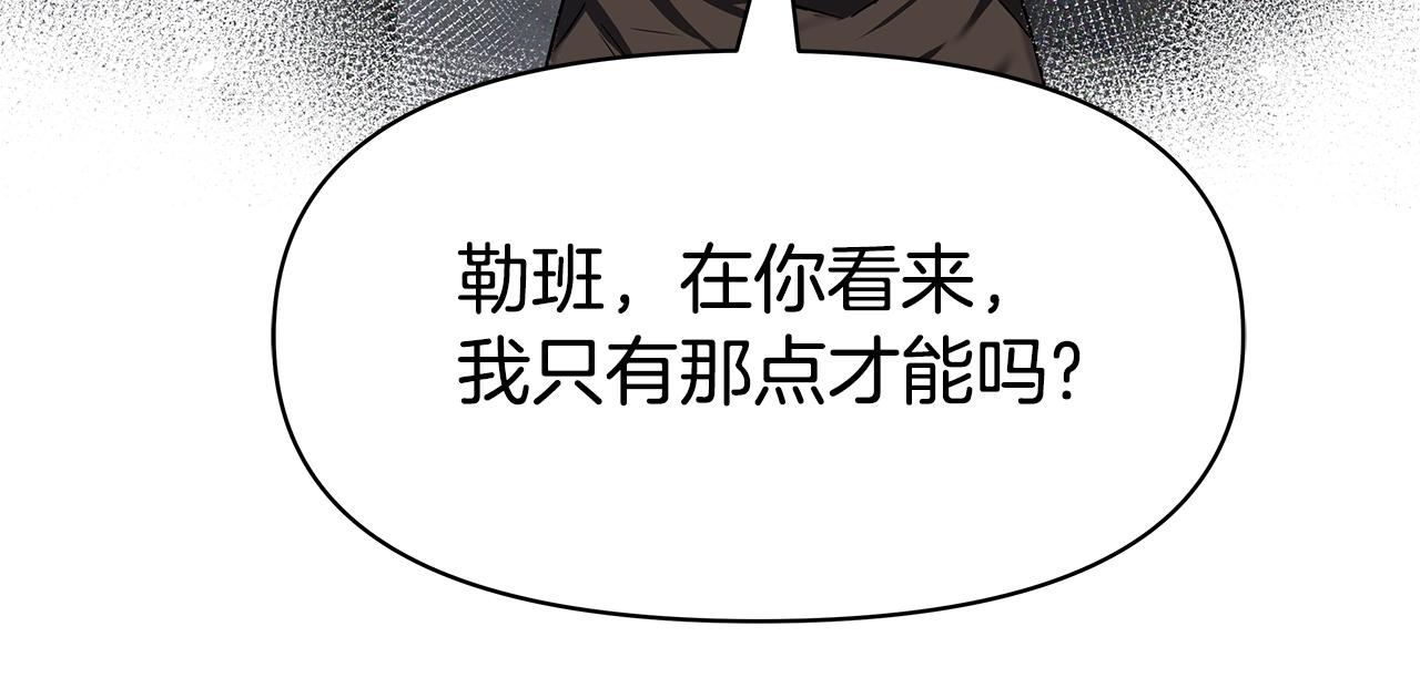 第5话 一切都在变(1/4)-第5话