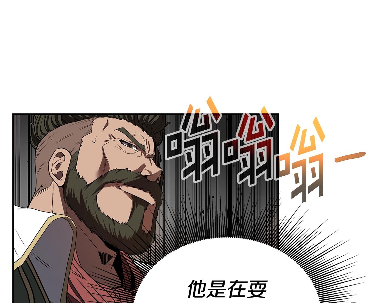 第5话 一切都在变(1/4)-第5话