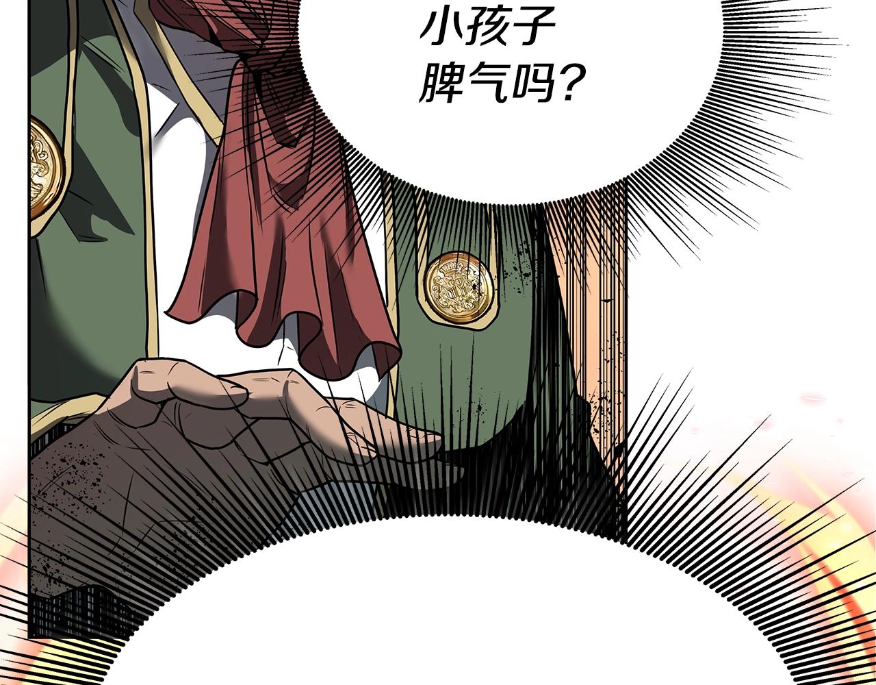 第5话 一切都在变(1/4)-第5话