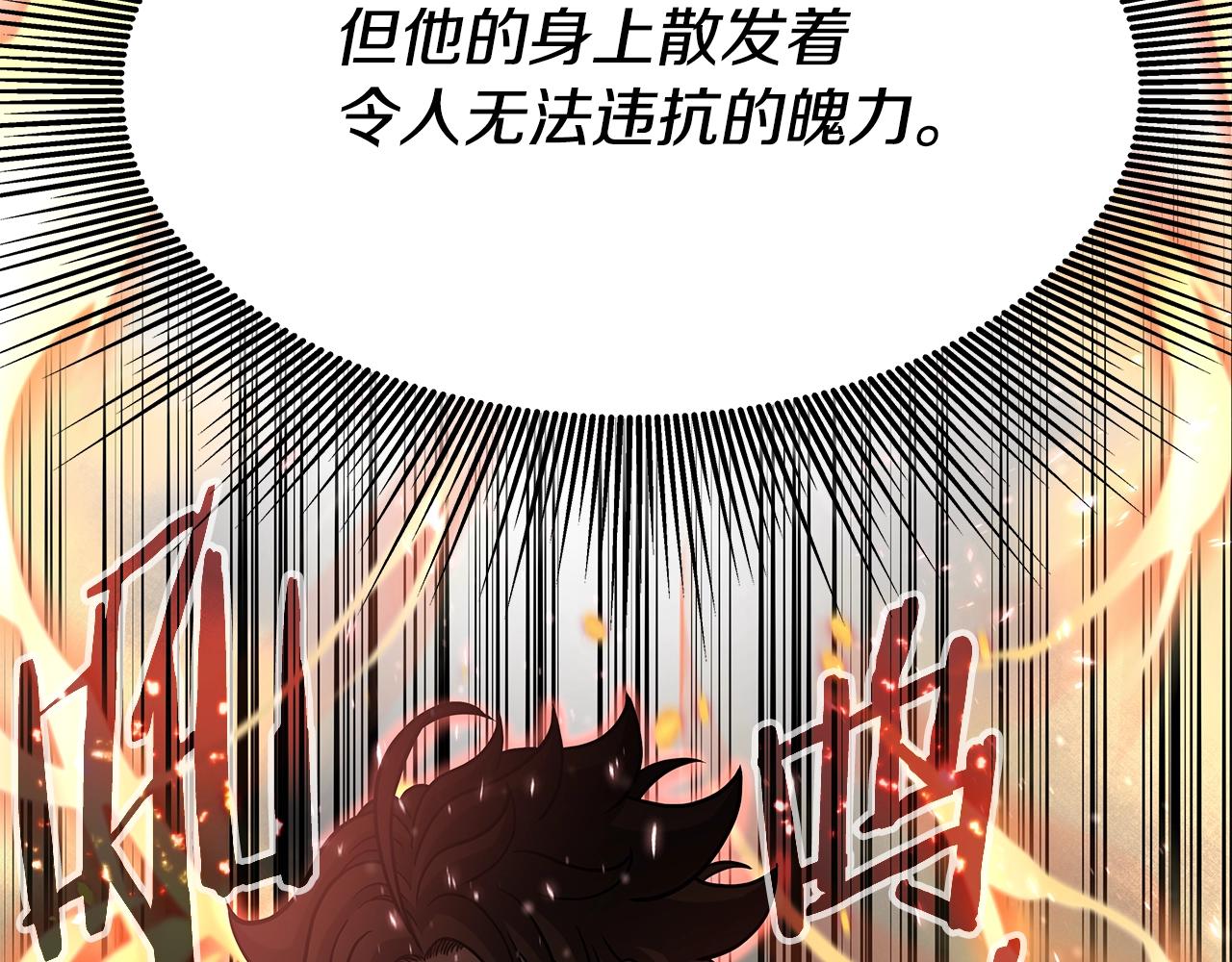 第5话 一切都在变(1/4)-第5话