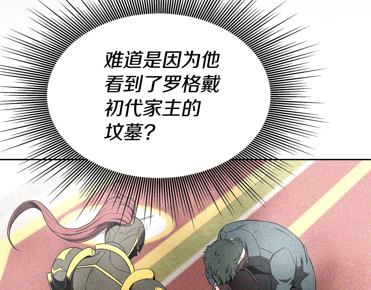第5话 一切都在变(1/4)-第5话