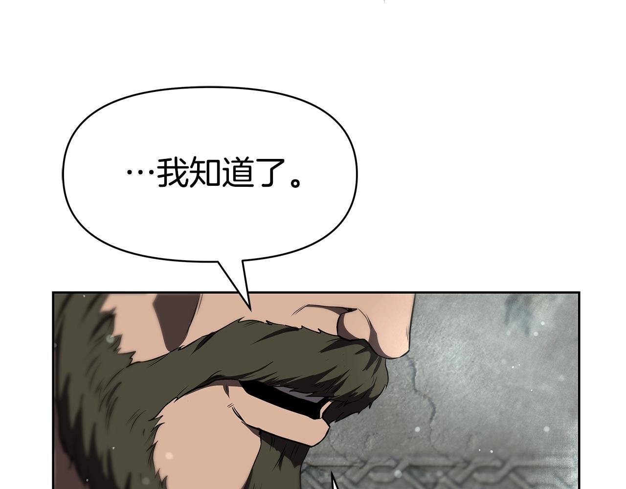 第5话 一切都在变(1/4)-第5话