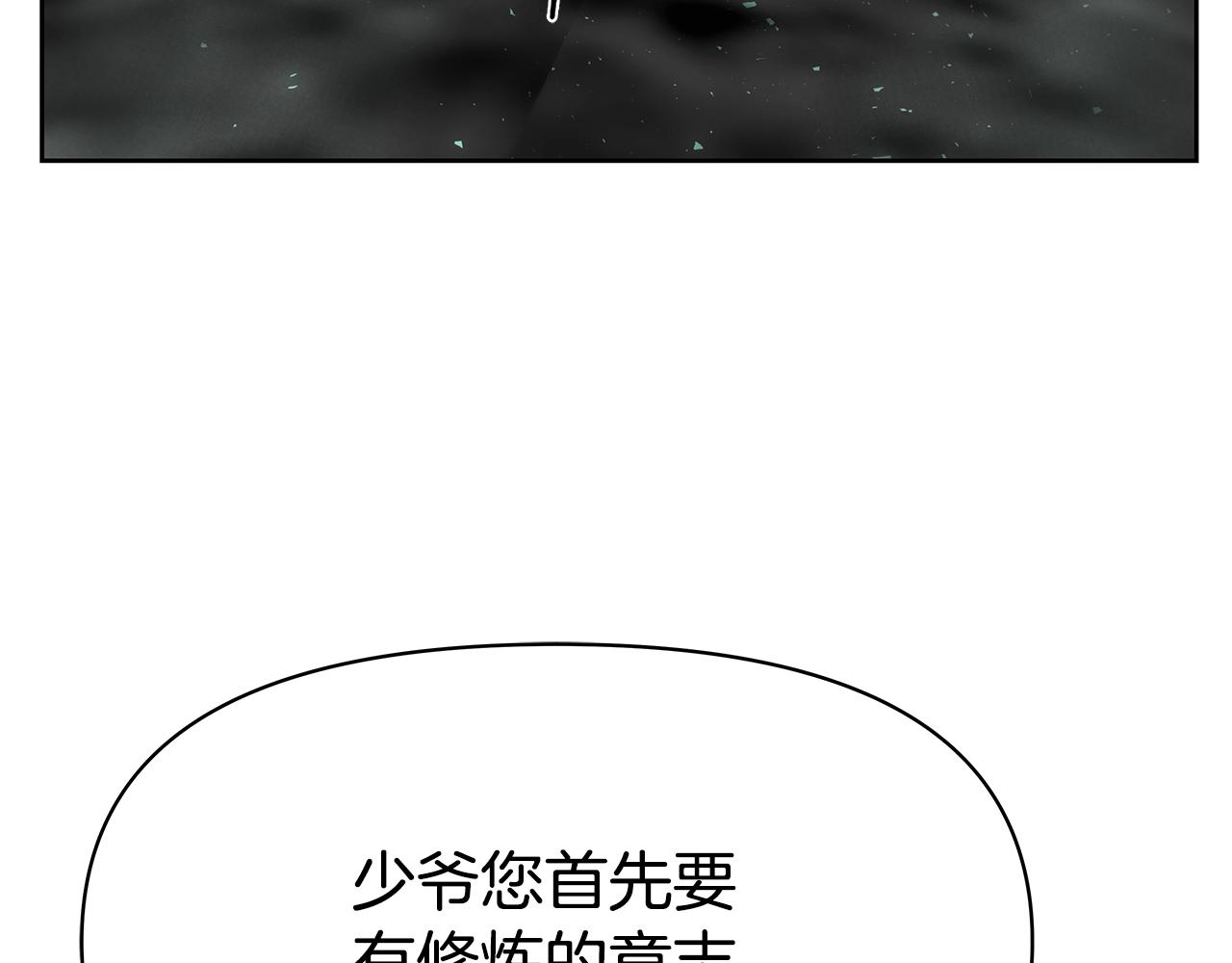 第5话 一切都在变(1/4)-第5话