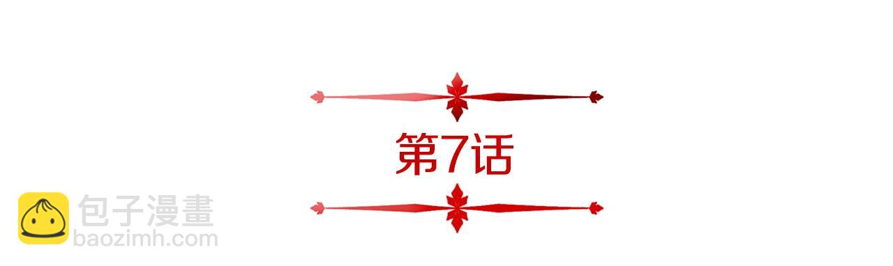 第7话 迪蒙德的日记(1/4)-第7话