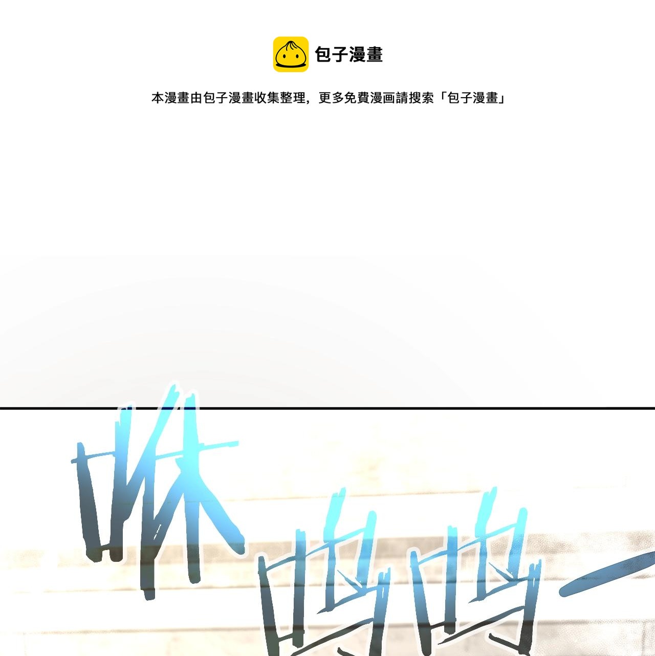 第9话 新队员(1/5)-第9话