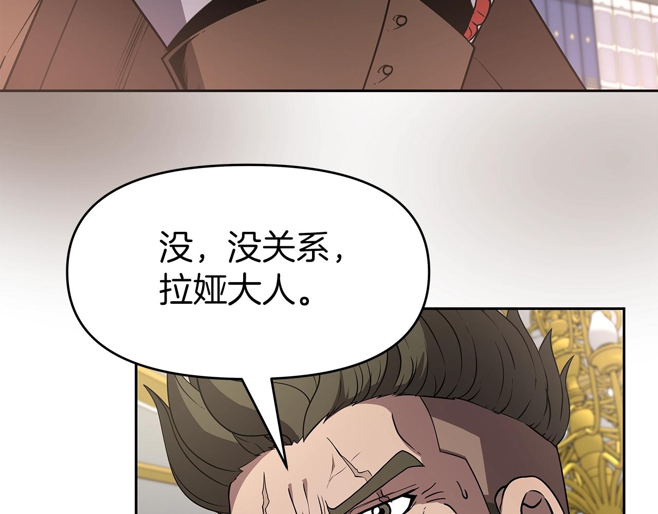 第9话 新队员(1/5)-第9话