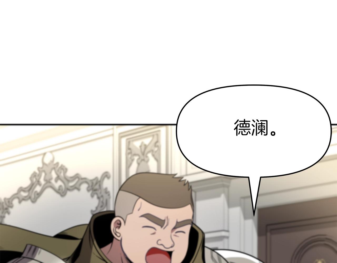 第9话 新队员(1/5)-第9话
