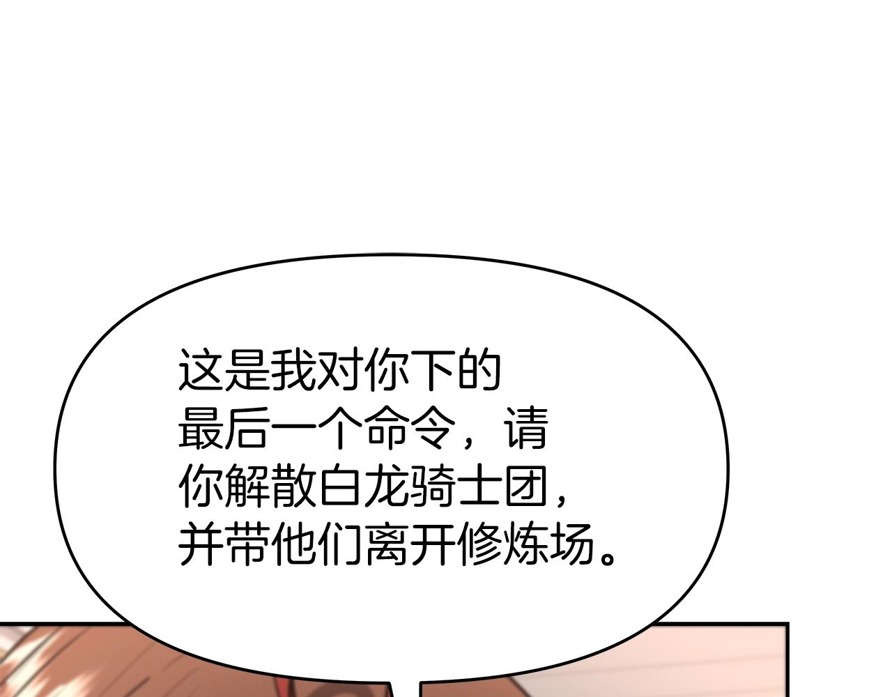 第9话 新队员(1/5)-第9话