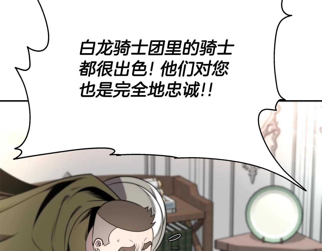第9话 新队员(1/5)-第9话