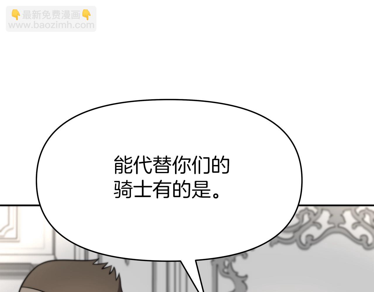 第9话 新队员(1/5)-第9话