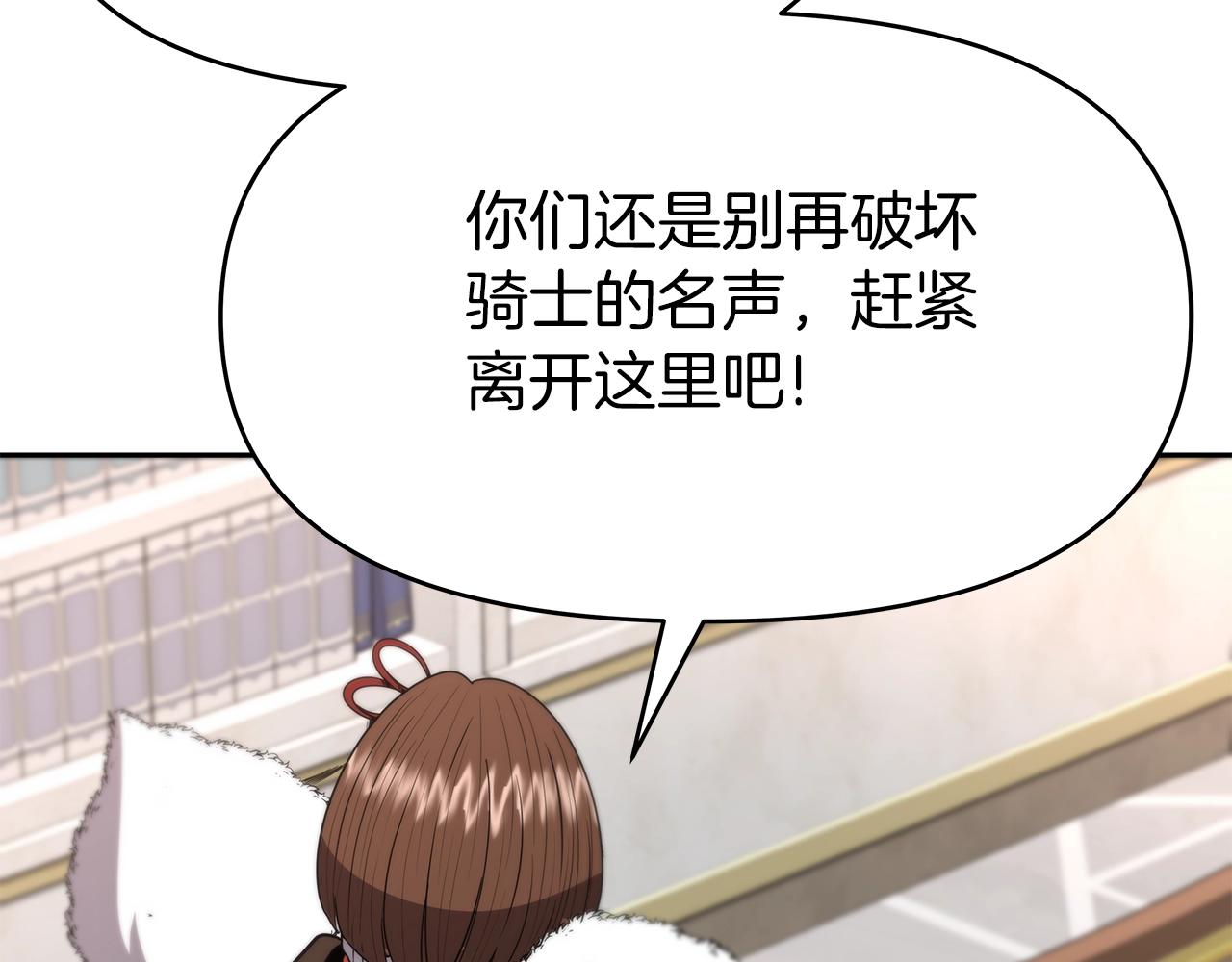第9话 新队员(1/5)-第9话