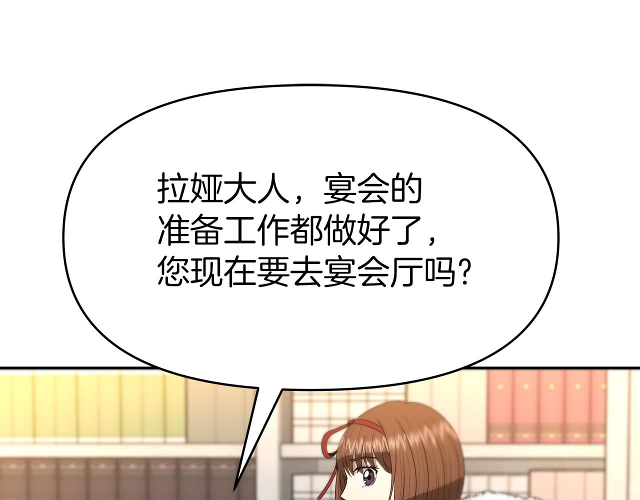 第9话 新队员(1/5)-第9话