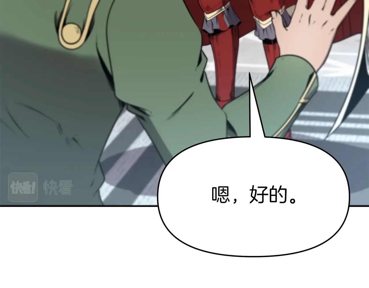 第9话 新队员(1/5)-第9话