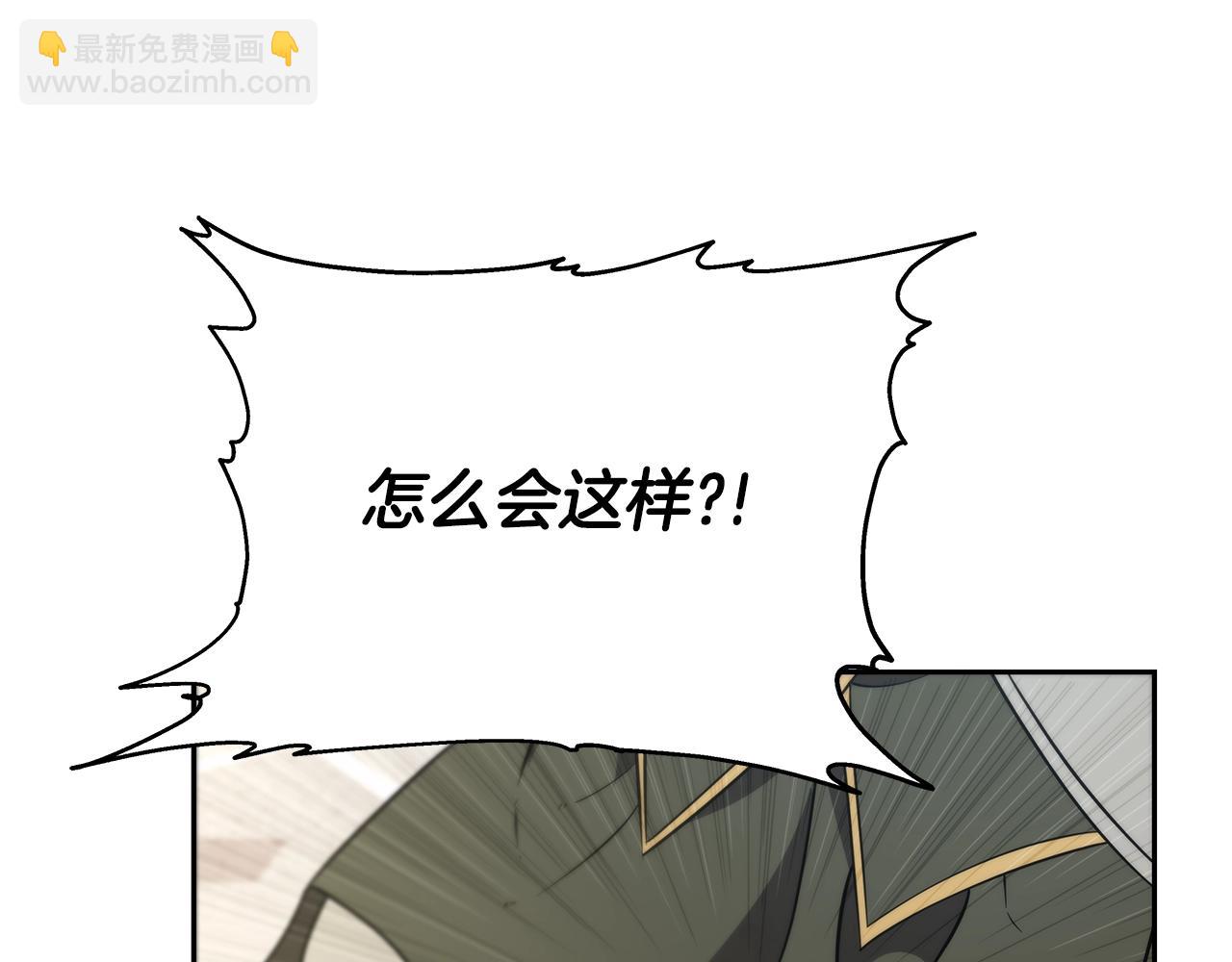 第9话 新队员(1/5)-第9话