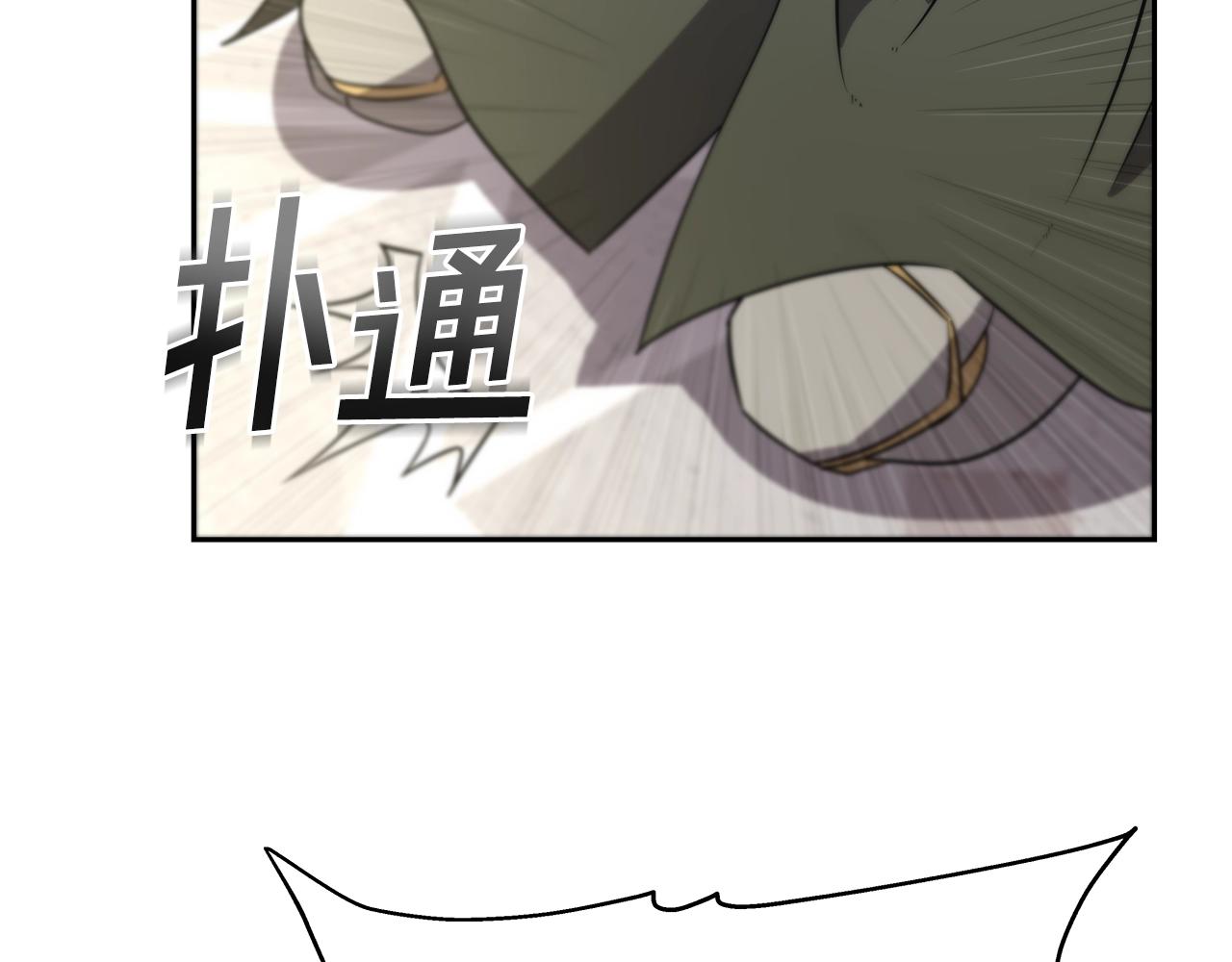 第9话 新队员(1/5)-第9话
