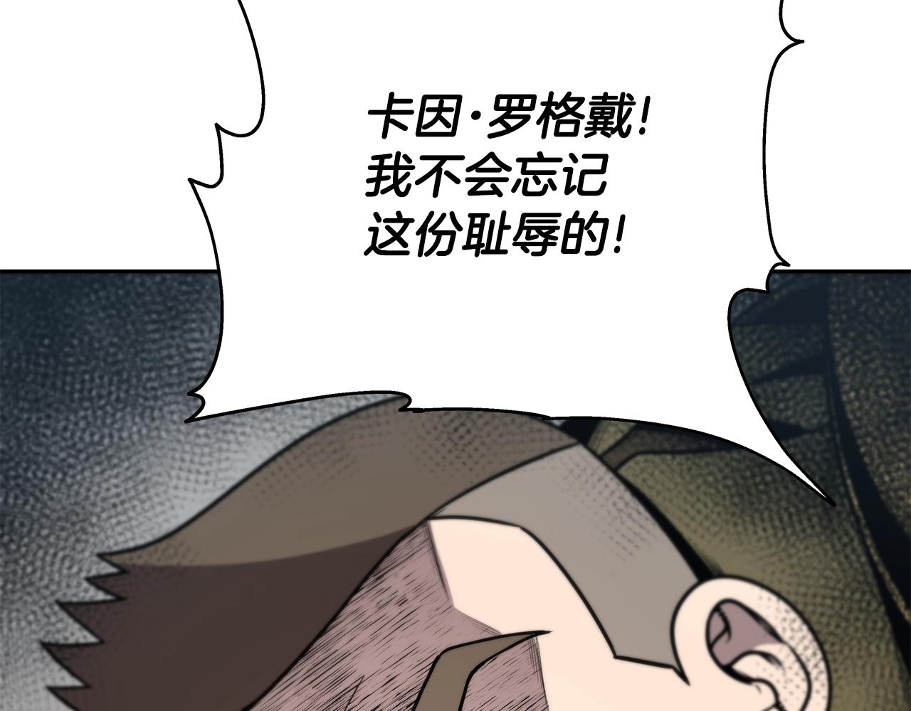 第9话 新队员(1/5)-第9话