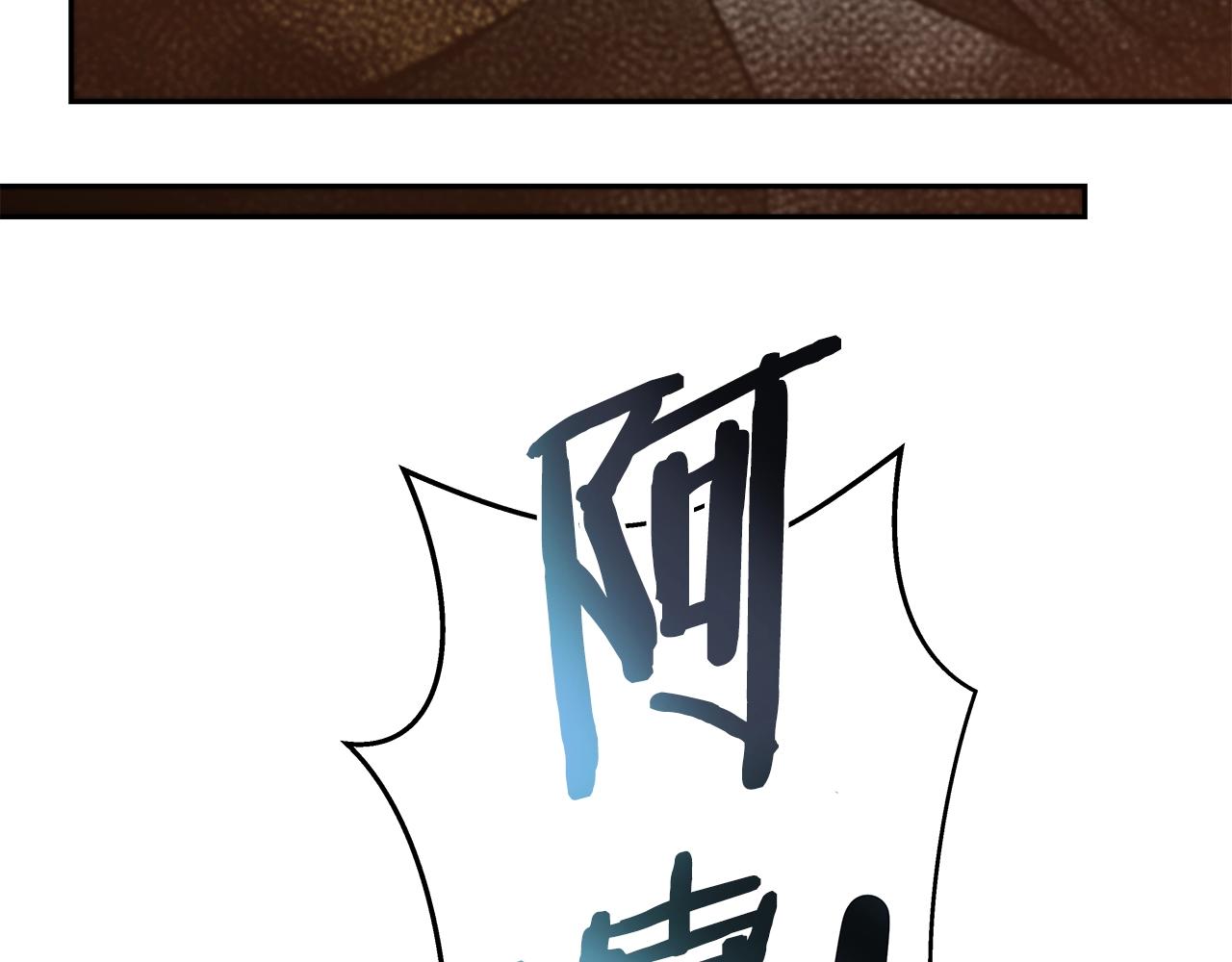 第9话 新队员(1/5)-第9话