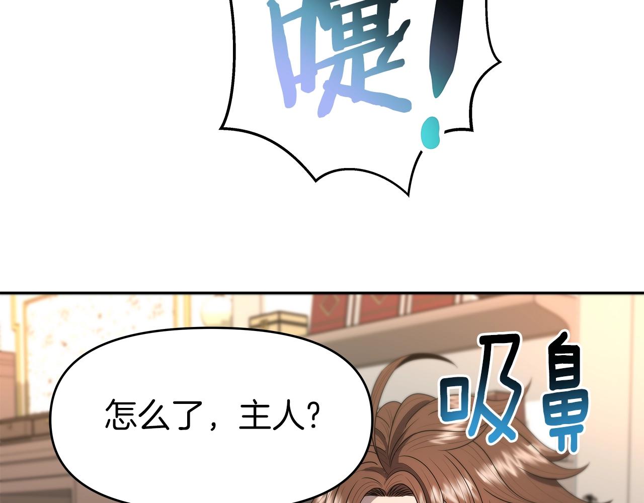 第9话 新队员(1/5)-第9话