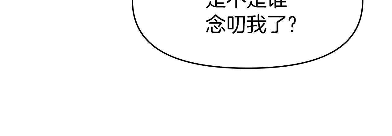 第9话 新队员(1/5)-第9话
