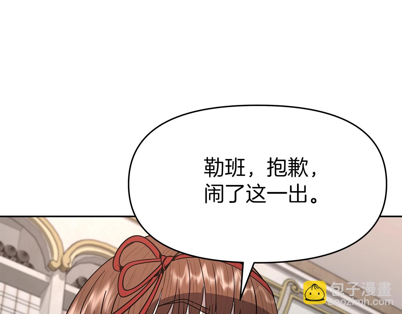 第9话 新队员(1/5)-第9话