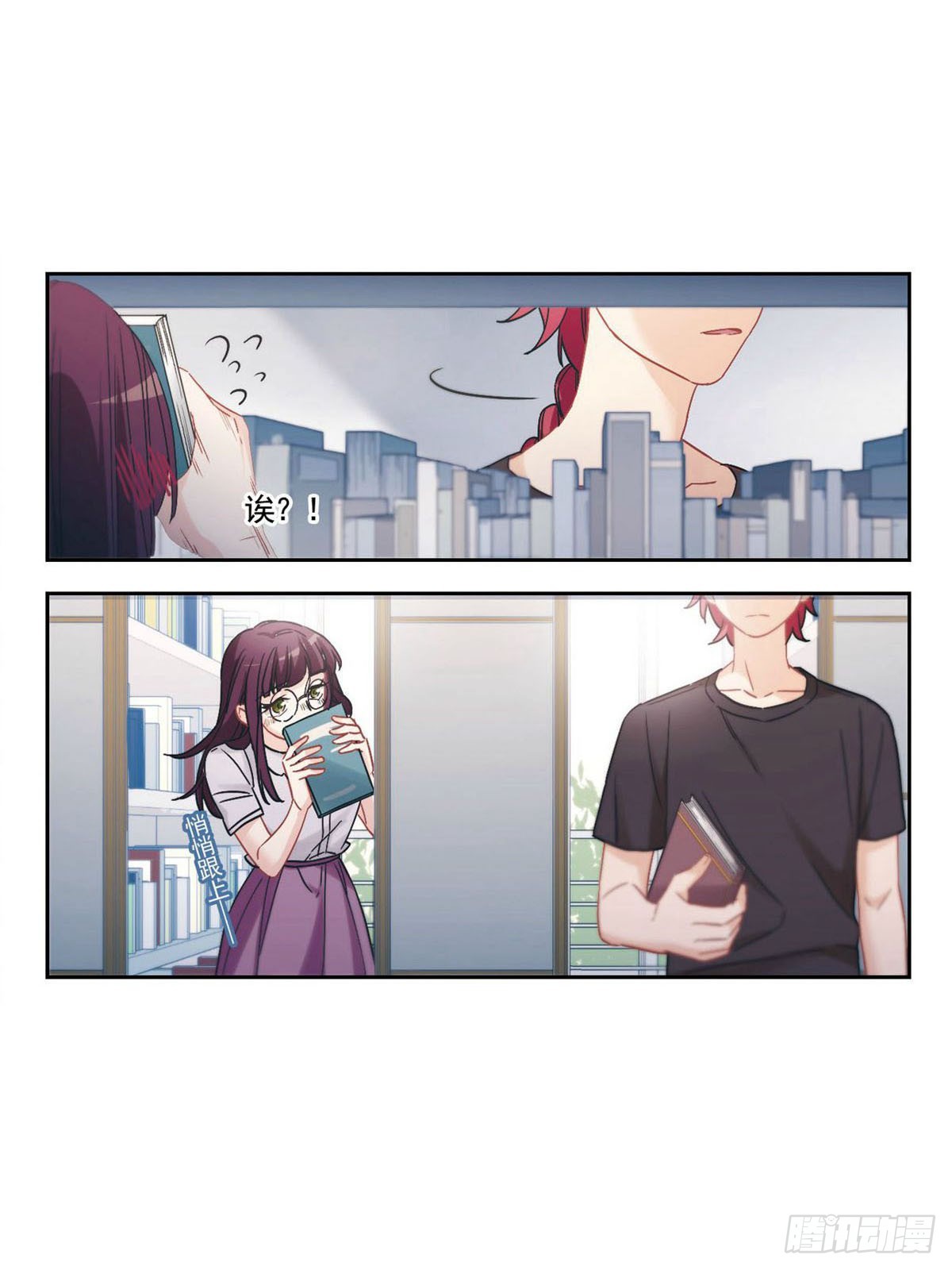 🍵抱枕男友·飒漫画 第25话 第10页