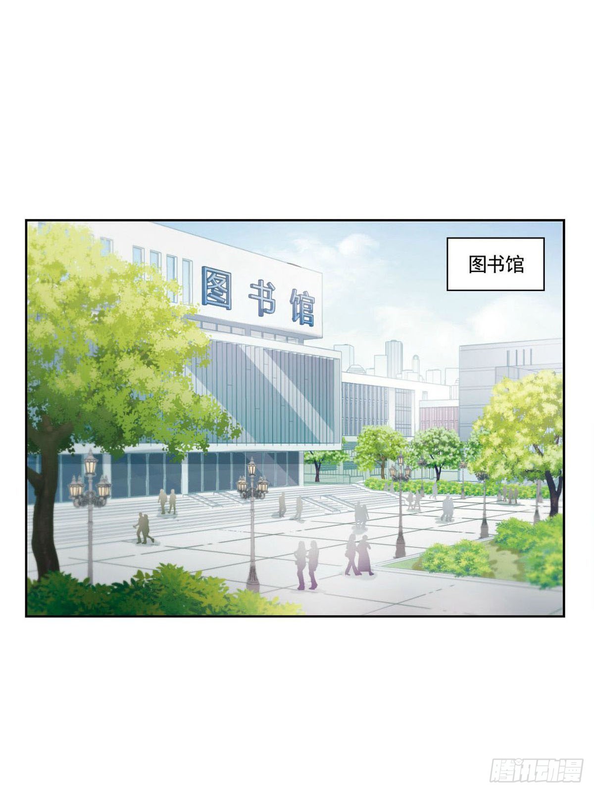🍵抱枕男友·飒漫画 第25话 第7页