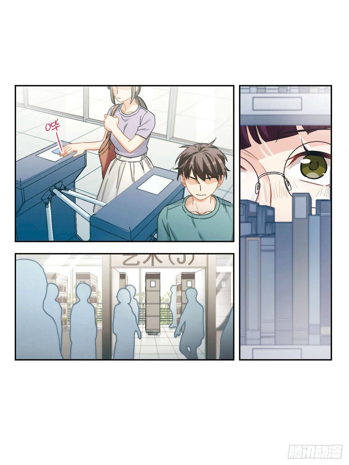 🍵抱枕男友·飒漫画 第25话 第8页