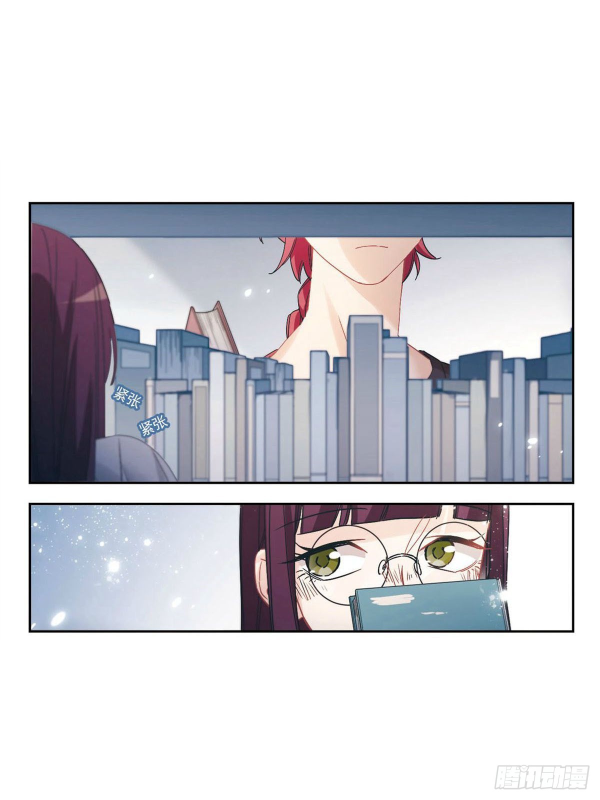 🍵抱枕男友·飒漫画 第25话 第9页