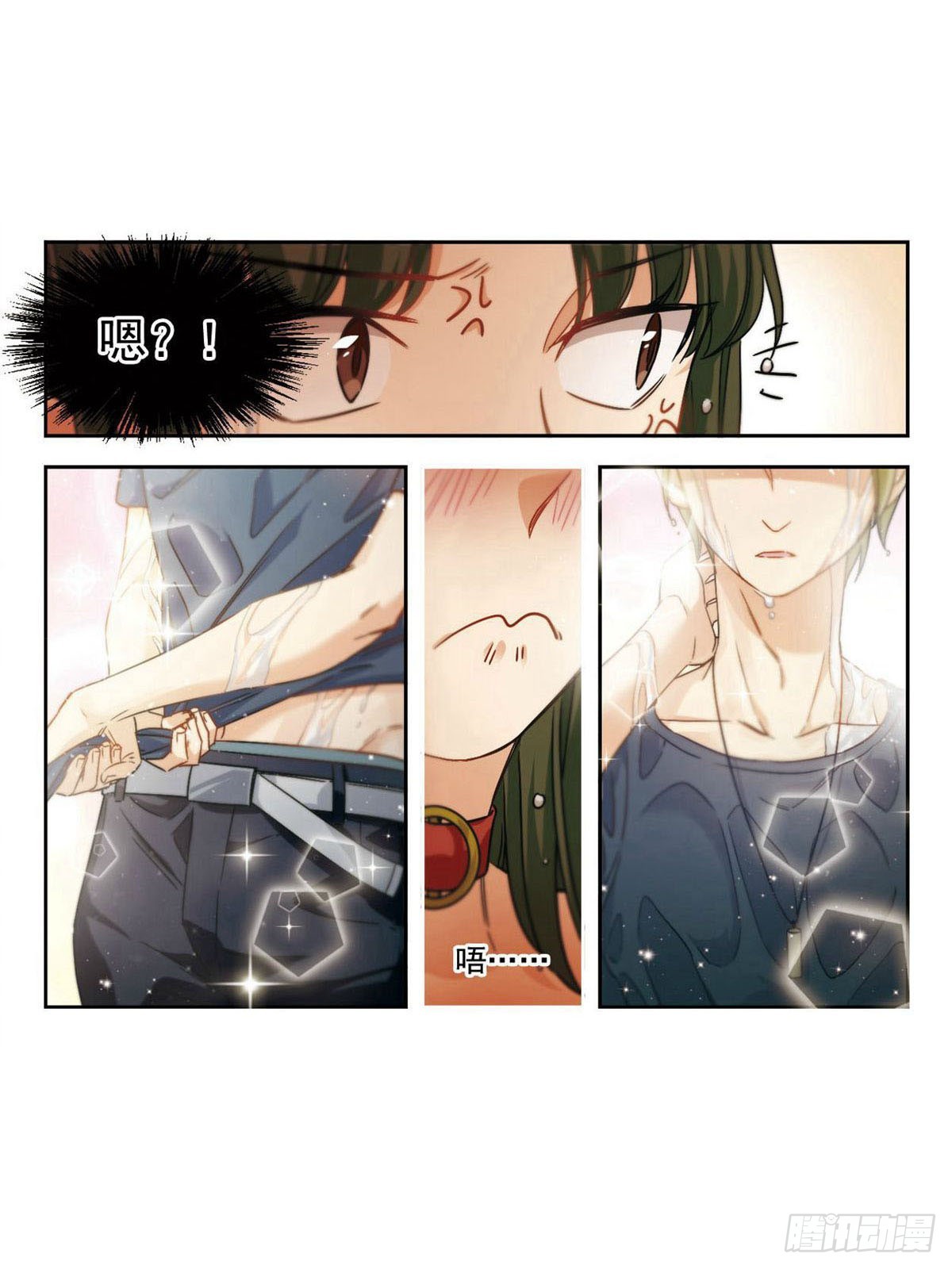 🍵抱枕男友·飒漫画 第29话 第11页