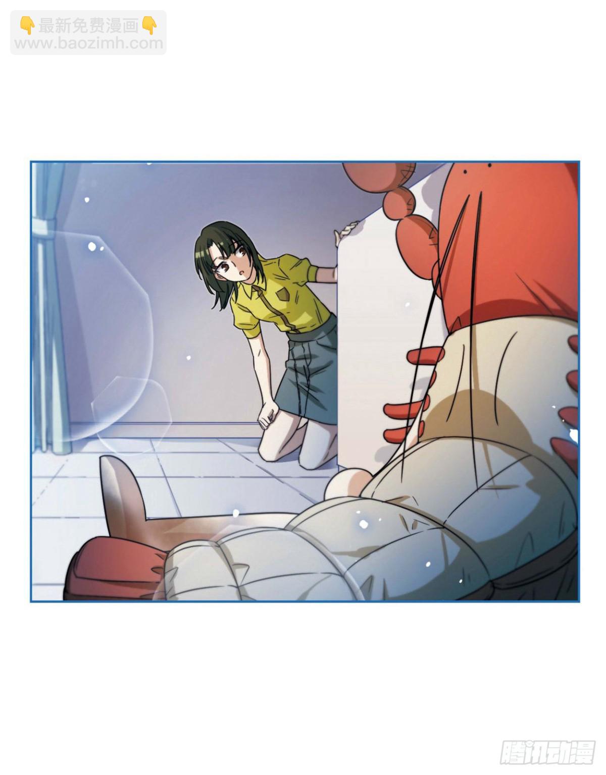 🍵抱枕男友·飒漫画 第3话 第4页