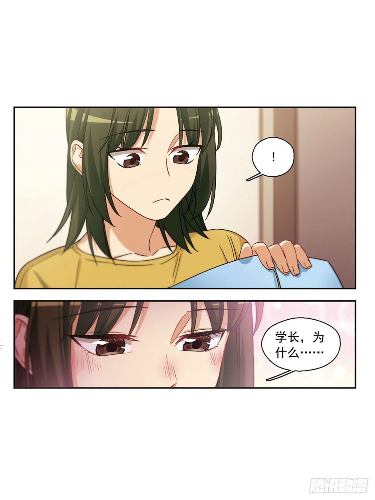 🍵抱枕男友·飒漫画 第31话 第3页